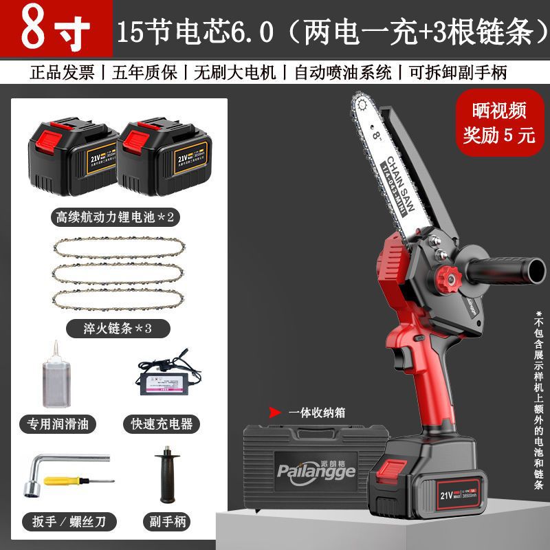 Cordless Lithium Battery Chainsaw for Home Use