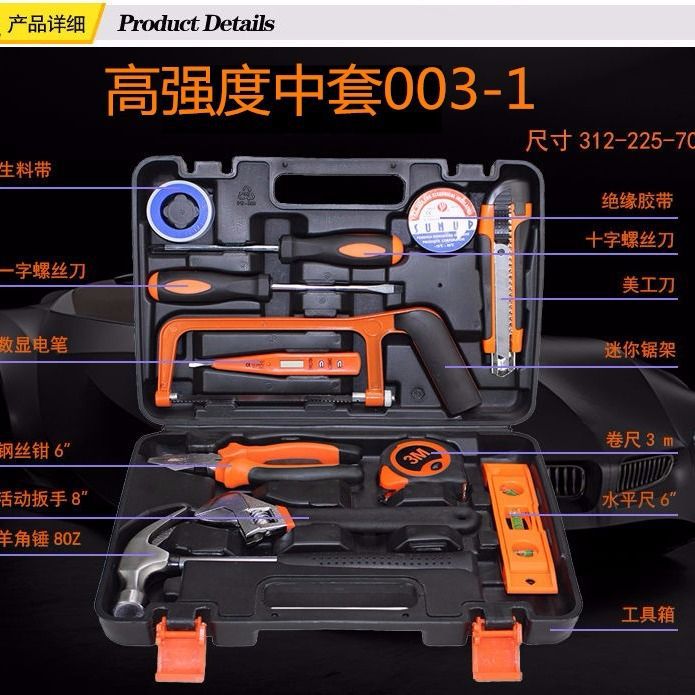 Automotive Repair Tool Set with Wrenches and Accessories