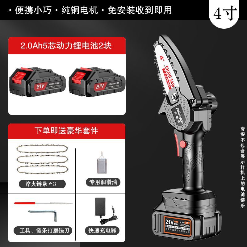 Cordless Lithium Battery Chainsaw for Home Use