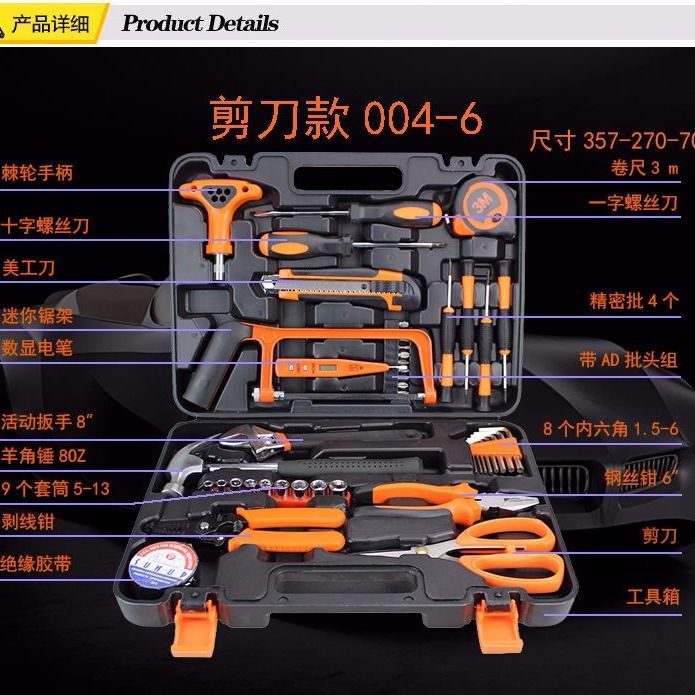 Automotive Repair Tool Set with Wrenches and Accessories