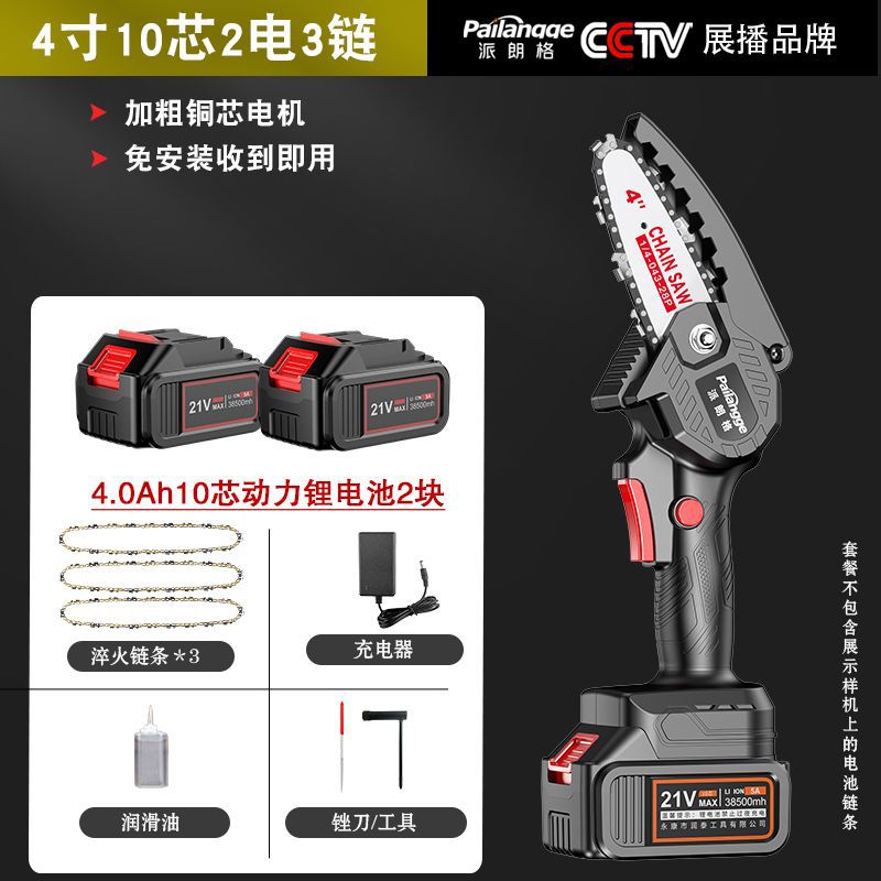 Cordless Lithium Battery Chainsaw for Home Use
