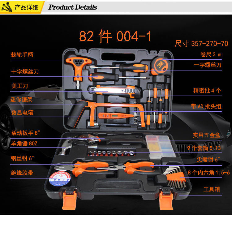 Automotive Repair Tool Set with Wrenches and Accessories