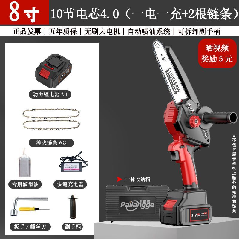 Cordless Lithium Battery Chainsaw for Home Use