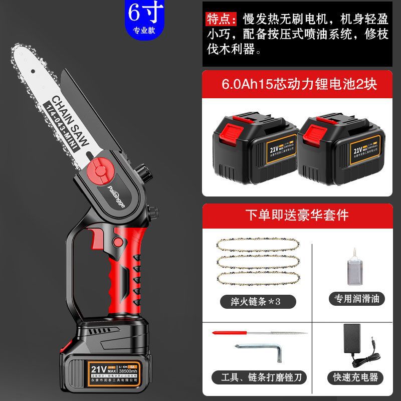 Cordless Lithium Battery Chainsaw for Home Use