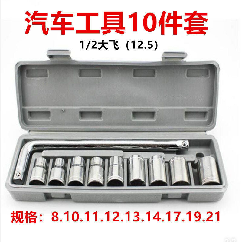 Automotive Repair Tool Set with Wrenches and Accessories